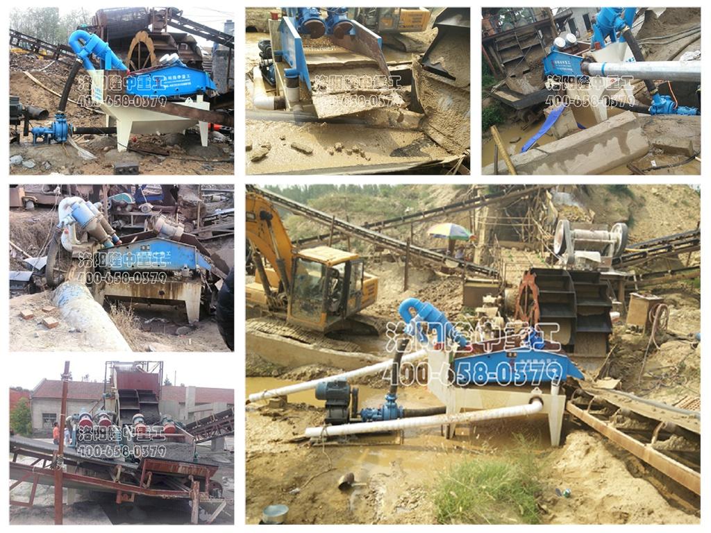 尾砂回收機 尾砂回收機