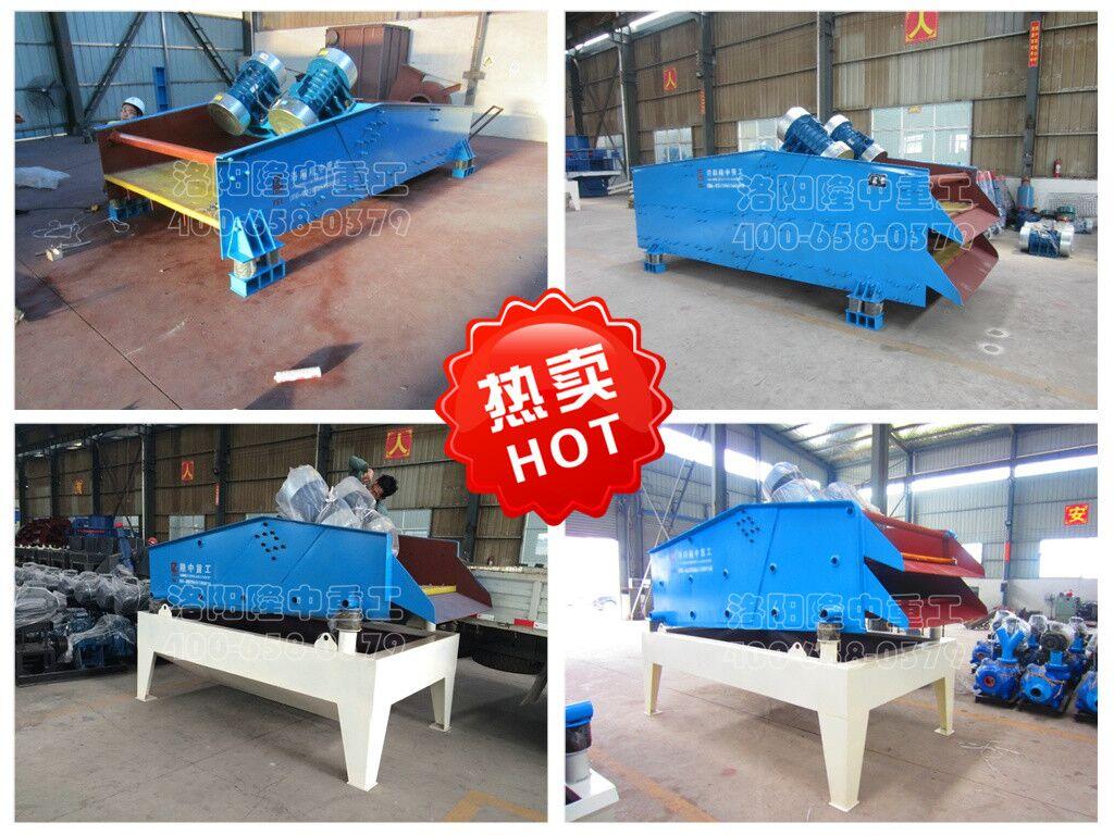 高頻脫水篩 高頻脫水篩