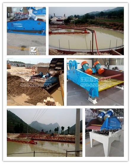 振動(dòng)脫水篩 振動(dòng)脫水篩