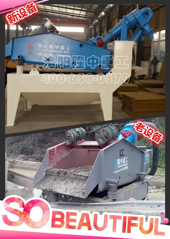 新老設備對比 新老設備對比