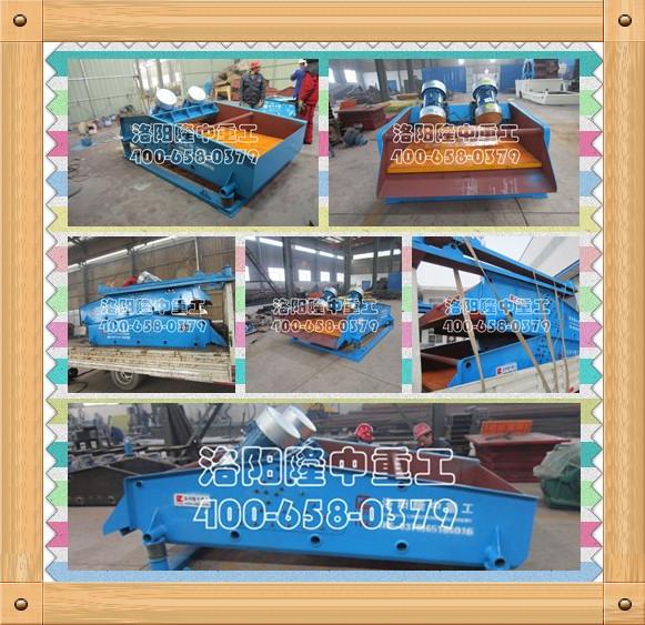 振動脫水篩 振動脫水篩