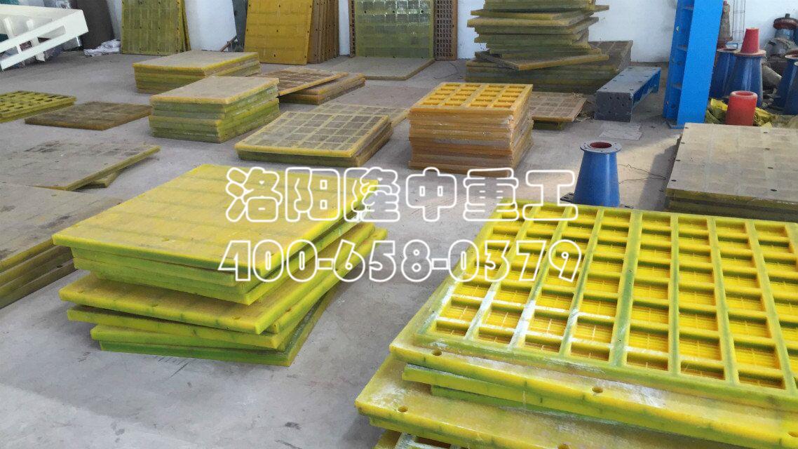 聚氨酯脫水篩篩網 聚氨酯脫水篩篩網